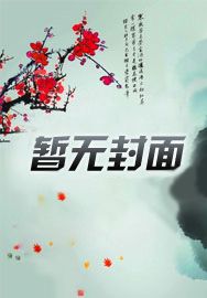 这个鲜肉明明很强却并不想出道