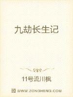 都市不灭仙医叶铭乐盈