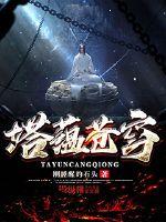 幸孕娇宠：霍少，晚安！