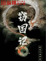 大江湖小盗将
